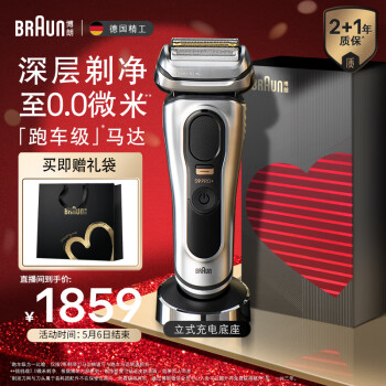 ʣBRAUN۷9ϵпPro+綯뵶¹ʽ뵶κʿ