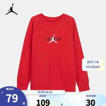 NIKE 耐克 Air Jordan 耐克童装男童卫衣春秋圆领套头卫衣男孩上衣 杰斯特红 120(6)母婴玩具类商品-全利兔-实时优惠快报