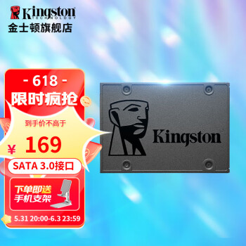 金士顿（Kingston）A400系列SSD固态硬盘 SATA3.0接口 笔记本台式机 480G 标准版(店长推荐)