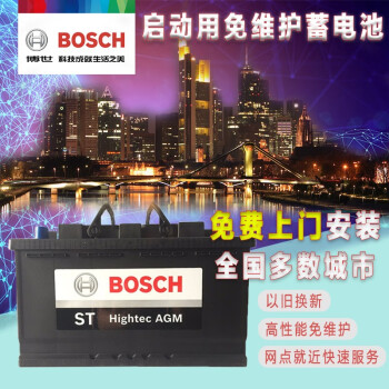 BOSCHԶͣƿAGMϵ/ AGM 116i 118i 120i 125i 130