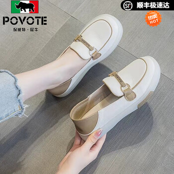 保威特犀牛 女士乐福鞋 MD&921全利兔-实时优惠快报