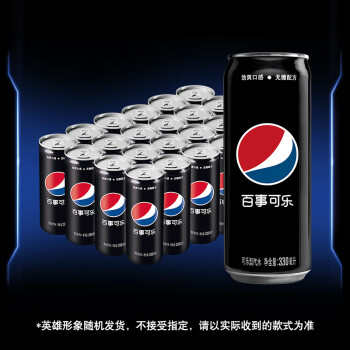 百事可乐 无糖黑罐 Pepsi 碳酸饮料 细长罐 330ml*24罐 整箱装（王者荣耀/常规包装随机发货 ）百事出品
