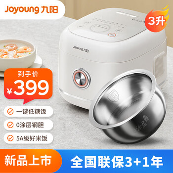 Joyoung 九阳 电饭煲0涂层不锈钢内胆电饭锅3L升家电类商品-全利兔-实时优惠快报