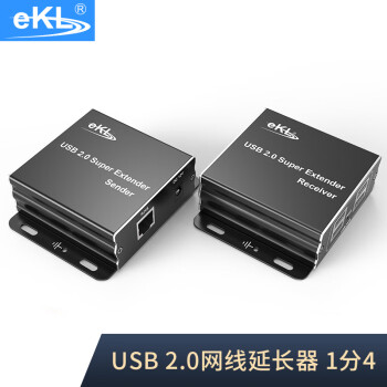 eKL-HUE USB延长器100米USB2.0转RJ45信号放大器分配器1进4出网线摄像头延长线