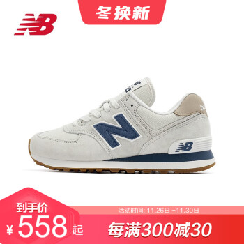 New Balance NB 男鞋女鞋574系列复古休闲鞋运动鞋ML574LGI ML574LGI 41.5(脚长26cm)