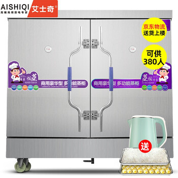 艾士奇蒸箱质量怎么样？上手体验

