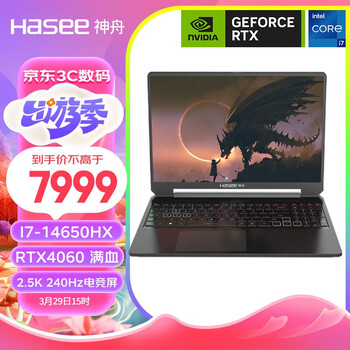 ۣHASEEսT8 Plus 14Ӣضi7 16ӢϷ ʼǱ(I7-14650HX RTX4060 240Hz 2.5K羺)