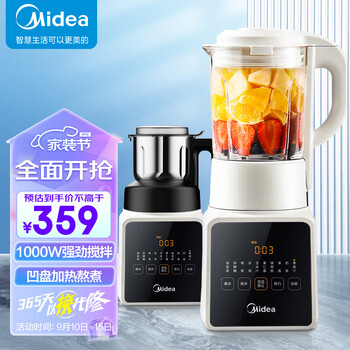 Midea 美的 PB8G2-071 破壁机 1.75L家电类商品-全利兔-实时优惠快报