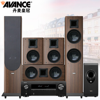 AVANCE 丹麦皇冠V2 5.1家庭影院音响套装 家庭KTV 杜比全景声电视音响 客厅HIFI木箱 5.1套装(S605低音炮)+天龙杜比DTS功放