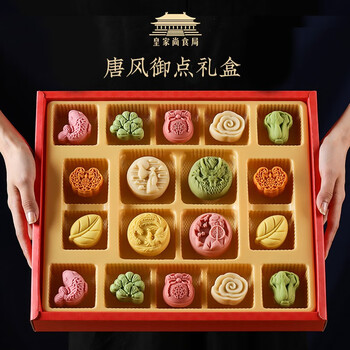 皇家尚食局 唐风御点 18饼10味 月饼礼盒620g食品类商品-全利兔-实时优惠快报