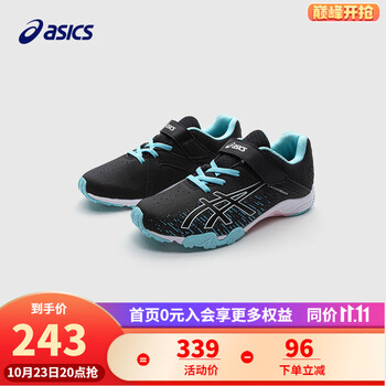 ASICS 亚瑟士 儿童运动鞋母婴玩具类商品-全利兔-实时优惠快报
