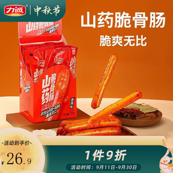 Risun 力诚 临期：山药脆骨肠10支全利兔-实时优惠快报