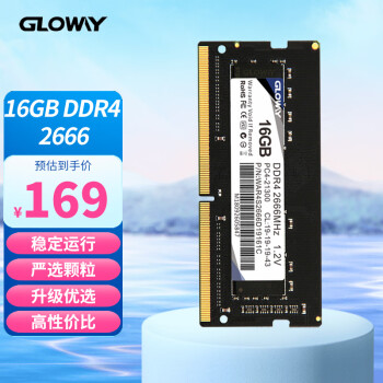 光威（Gloway）16GB DDR4 2666 笔记本内存条 战将系列-精选颗粒/稳定兼容
