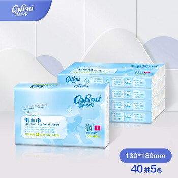 可心柔（COROU）超柔乳霜纸婴儿保湿纸柔纸巾面巾纸便携装 40抽*5包