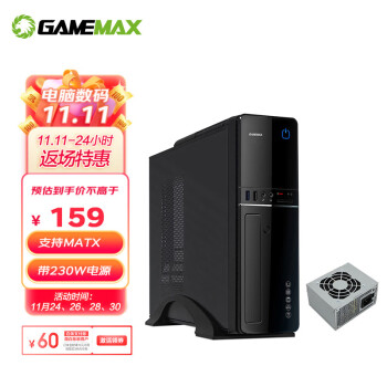游戏帝国（GAMEMAX）小精灵 黑色 提手桌面办公电竞电脑机箱（支持matx/USB3.0/配风扇/配额定230W电源）