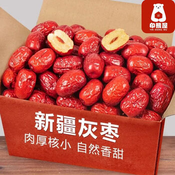 需首购：印熊屋 特级若羌灰枣 500g食品类商品-全利兔-实时优惠快报