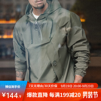 MADEN 马登 M43连帽甲板服*1+小千鸟格衬衫*1服饰鞋包类商品-全利兔-实时优惠快报