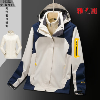 YALU 雅鹿 秋冬男女三合一加厚两件套冲锋衣外套服饰鞋包类商品-全利兔-实时优惠快报
