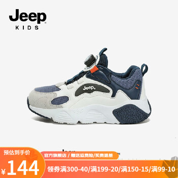 Jeep 吉普 儿童旋扣护足运动休闲鞋母婴玩具类商品-全利兔-实时优惠快报