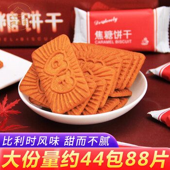 集香草 风味焦糖饼干 320g*2盒食品类商品-全利兔-实时优惠快报