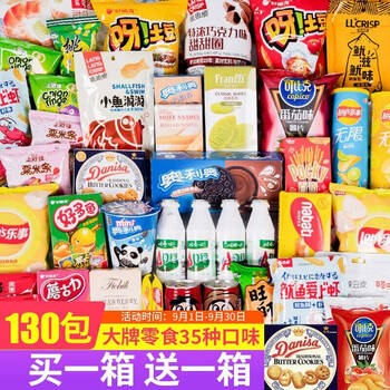 酷兮兮休闲零食大礼包整箱2300g*3件食品类商品-全利兔-实时优惠快报