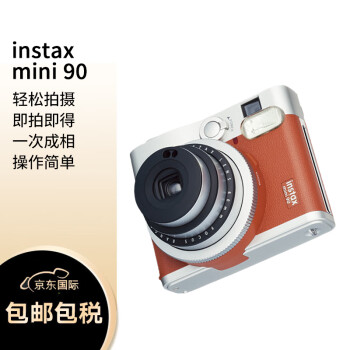   富士（FUJIFILM） 拍立得相机 Instax mini90一次成像复古相机 mini90 棕色 日版
