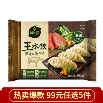 bibigo 必品阁 王水饺 酱香大葱牛肉 300g食品类商品-全利兔-实时优惠快报