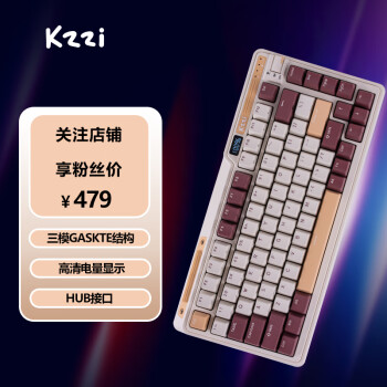 珂芝(KZZI)K75机械键盘有线蓝牙无线2.4G三模gasket结构82键75配列PBT键帽RGB背光慕斯版TTC红静轴V3