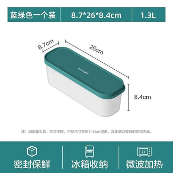 CHAHUA 茶花 长款保鲜盒 1300ml日用百货类商品-全利兔-实时优惠快报