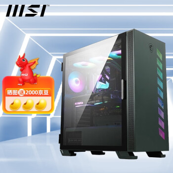 微星（MSI） 刀锋100R 暗黑机箱台式机电脑ARGB水冷电竞白色全侧透明ATX主机箱 玩派3 暗夜绿