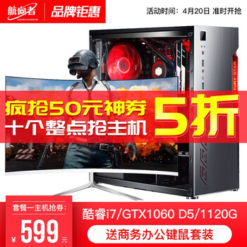 航向者办公电脑怎么样，用了没效果是真假呢
