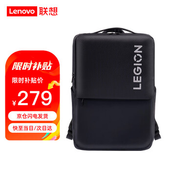 京东百亿补贴：LEGION 联想拯救者 P3 16英寸双肩包服饰鞋包类商品-全利兔-实时优惠快报