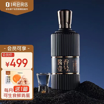 1号会员店 酱香壹号 53度 500ml 酱香型白酒 One’s Member 1号会员店自有品牌