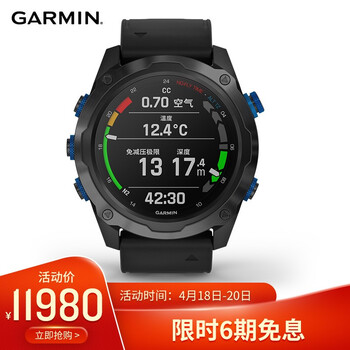 佳明心率表怎么样呢？质量如何
