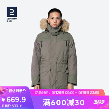 DECATHLON 迪卡侬 中性运动夹克 8510103 军绿色 M运动户外类商品-全利兔-实时优惠快报