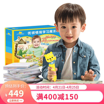 优彼点读笔怎么样，为什么说质量很好，怎么便宜
