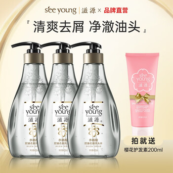 seeyoung 滋源 水杨酸去屑洗发水400ml*3美妆个护类商品-全利兔-实时优惠快报