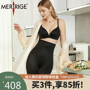 美人计塑身衣怎么样，排名第几，为什么便宜呢

