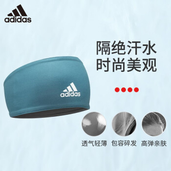 adidas 阿迪达斯 运动发带 男女通用头带 篮球网球健身护额 束发跑步头带 运动头巾 蓝绿色