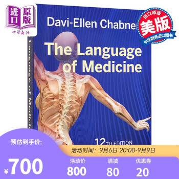 ҽѧ 12 Ӣԭ The Language of Medicine ҽѧ ҽѧ Davi Ellen Chabner