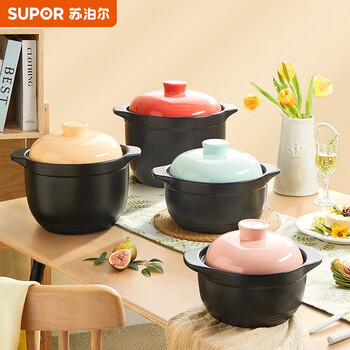 SUPOR 苏泊尔 砂锅汤锅炖锅1.5L新陶养生煲怡悦系列陶瓷煲少女粉EB15CAT01日用百货类商品-全利兔-实时优惠快报
