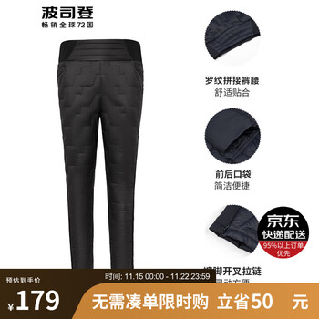 BOSIDENG 波司登 羽绒裤女冬季居家内搭外穿舒适保暖90绒百搭裤子B10130014服饰鞋包类商品-全利兔-实时优惠快报