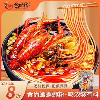 食尚螺 麻辣小龙虾款320g 正宗广西柳州特产螺狮粉 速食宵夜食品类商品-全利兔-实时优惠快报