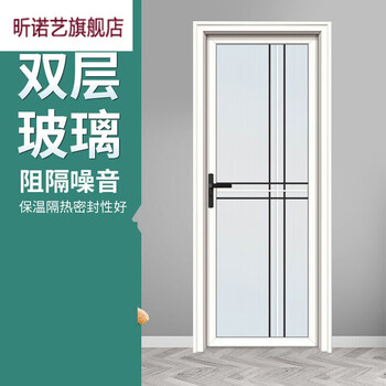 钛镁铝合金卫生间门新款网红厕所门厨房钢化玻璃浴室洗手间门定制双层