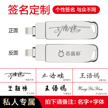 о Lightning USB3.0ƻU ƻٷMFi֤ ˫ӿֶֻ̿ logoƣ棩 256G