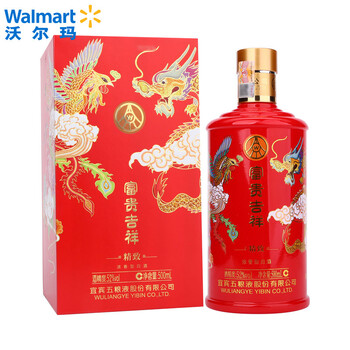 五粮液(wuliangye)富贵吉祥(浓香型白酒)浓香型【沃尔玛】 52度 500ml