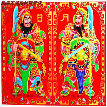 门神贴纸新款新年喜庆吉祥民俗年画春节中号门贴大号门神张飞关羽大号