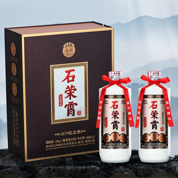 怀庄 石荣霄1879纪念酒 中秋送礼 经典茅味 53度 酱香型大曲坤沙白酒 500ml*2 礼盒装食品类商品-全利兔-实时优惠快报