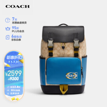 蔻驰（COACH）【官方直供】男士TRACK卡扣翻盖双肩包PVC配皮CH116QBVFG