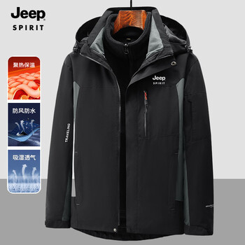 京东百亿补贴：JEEP SPIRIT吉普 冲锋外套冬两件套三合一抓绒内胆保暖户外登山服 855-8001 运动户外类商品-全利兔-实时优惠快报